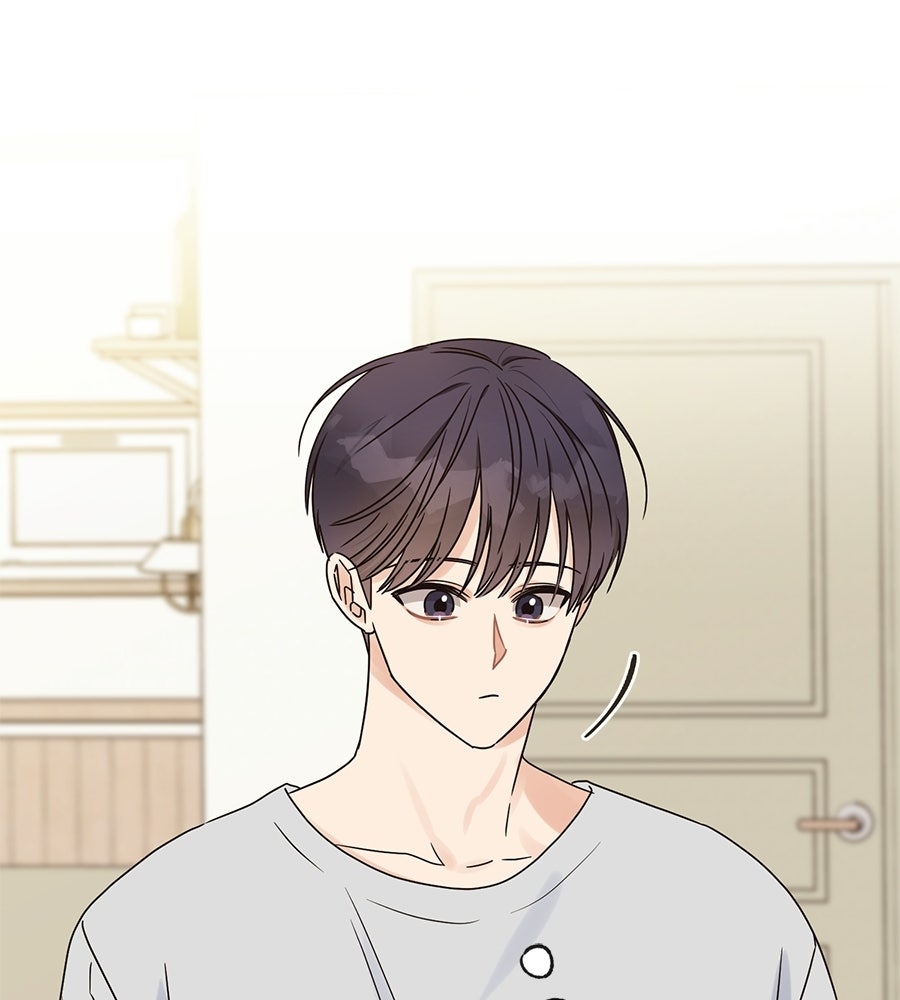 ปมรักโอเมก้า - หน้า 89