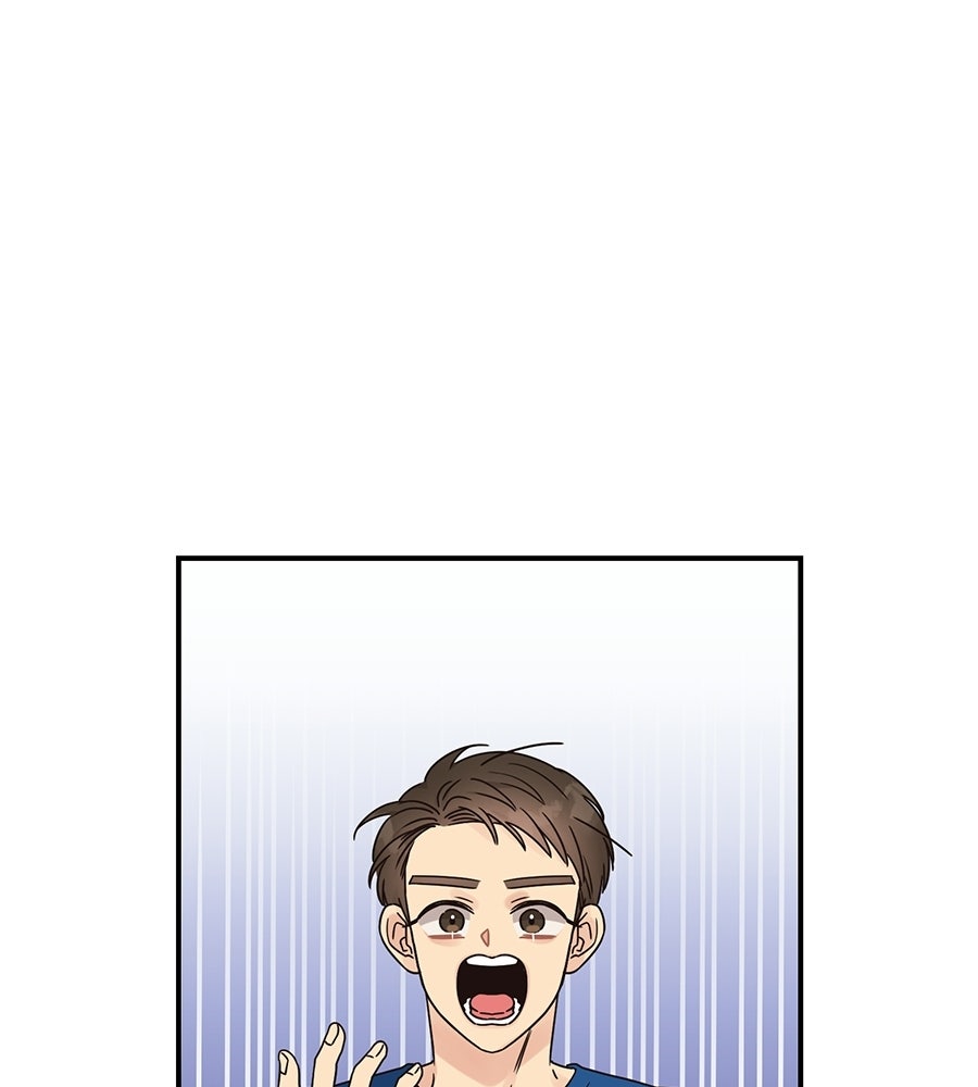 ปมรักโอเมก้า - หน้า 104