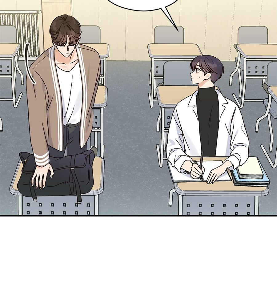 ปมรักโอเมก้า - หน้า 12