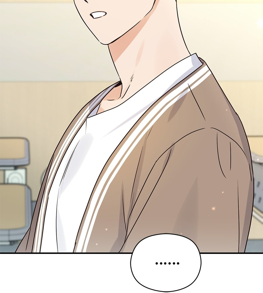 ปมรักโอเมก้า - หน้า 27