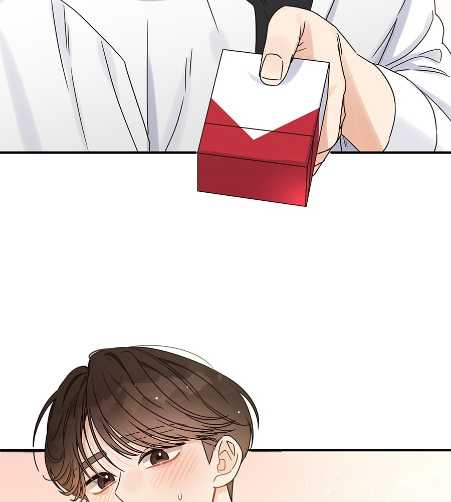 ปมรักโอเมก้า - หน้า 73