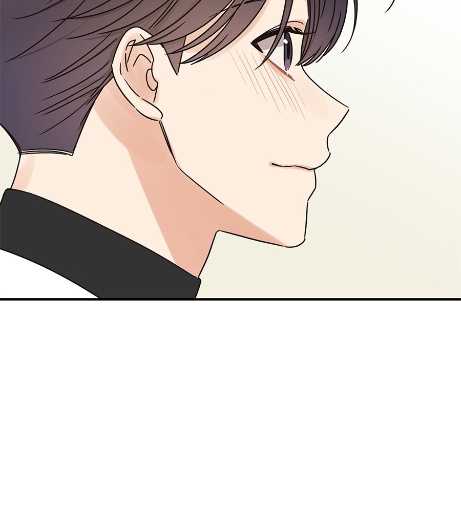 ปมรักโอเมก้า - หน้า 46