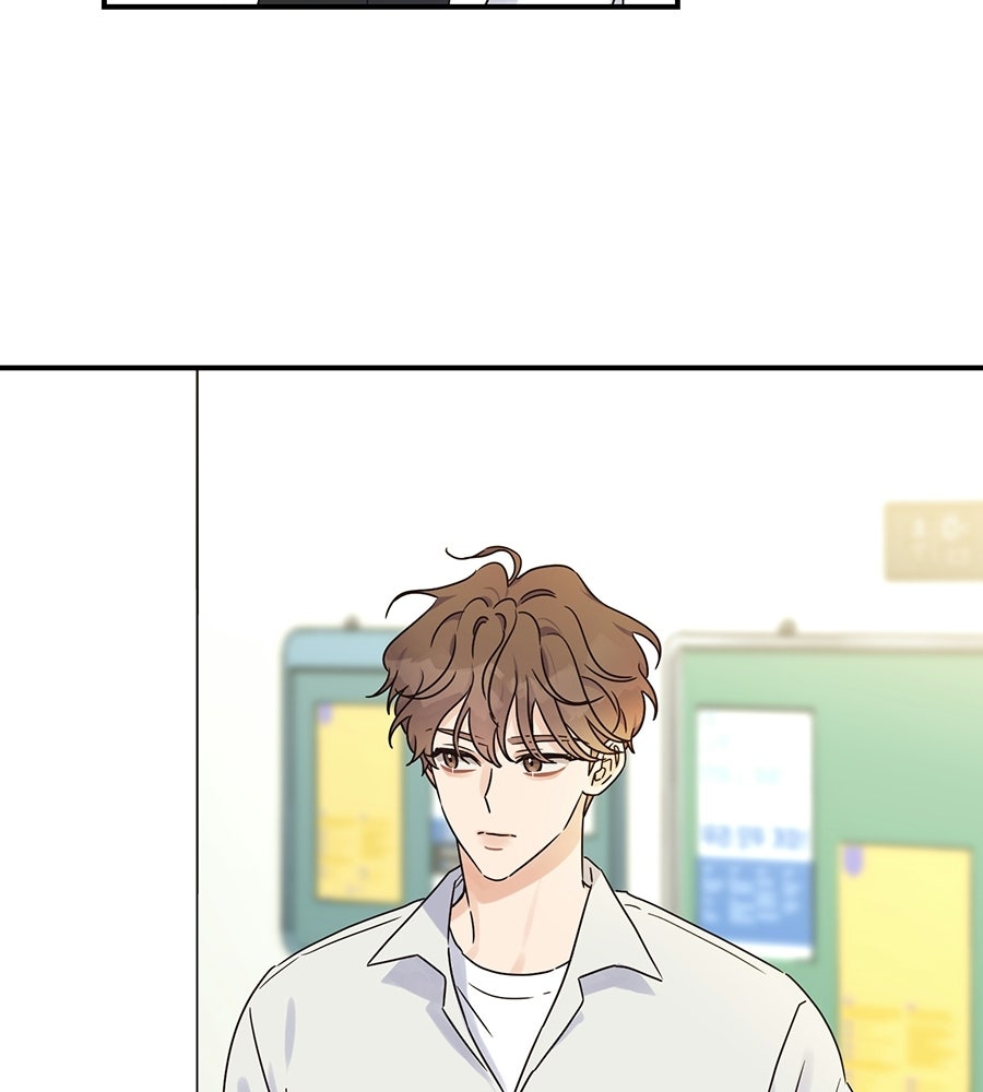 ปมรักโอเมก้า - หน้า 94
