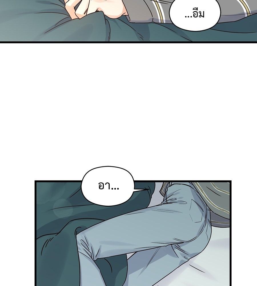 ปมรักโอเมก้า - หน้า 112