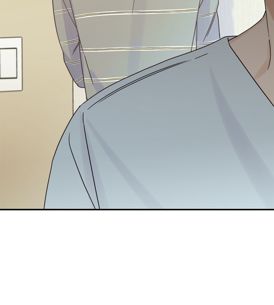 ปมรักโอเมก้า - หน้า 47