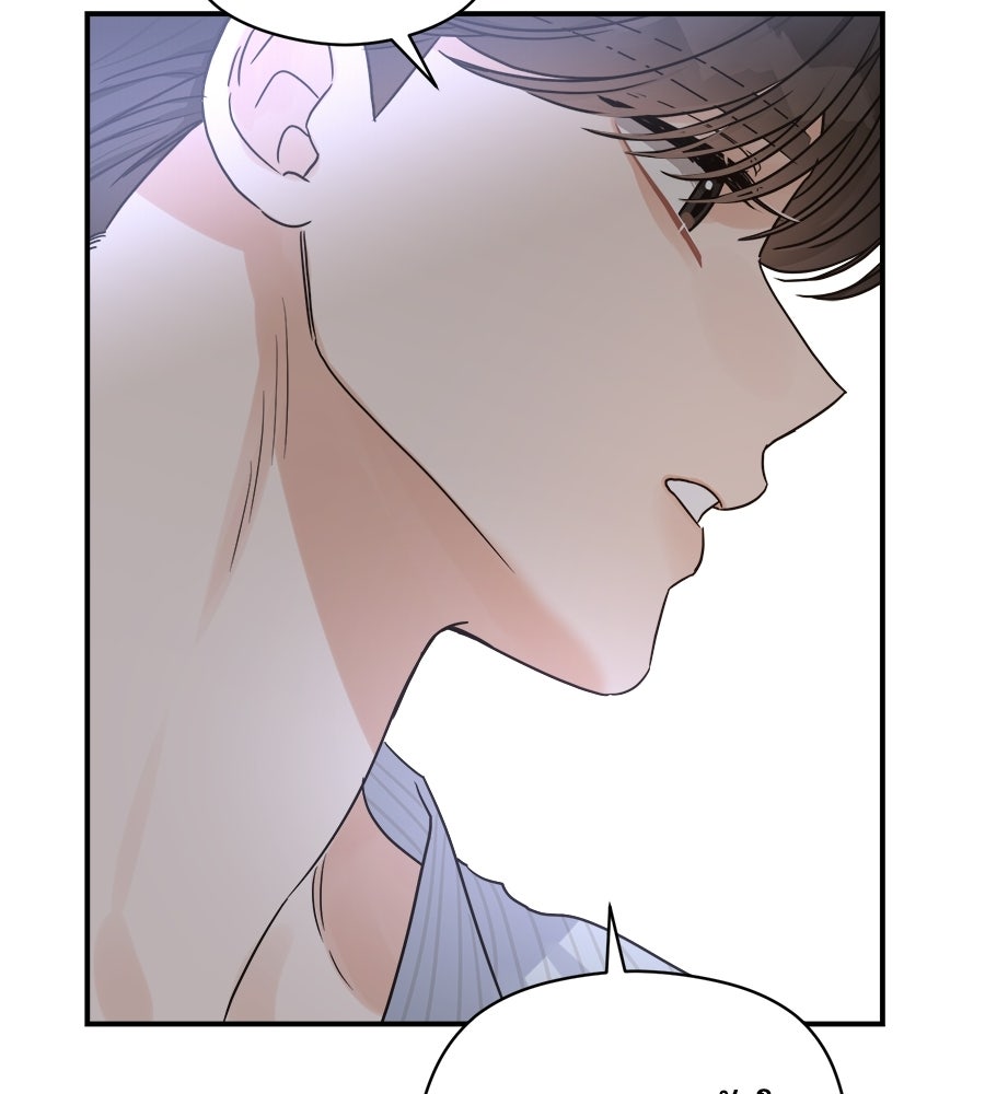 ปมรักโอเมก้า - หน้า 51