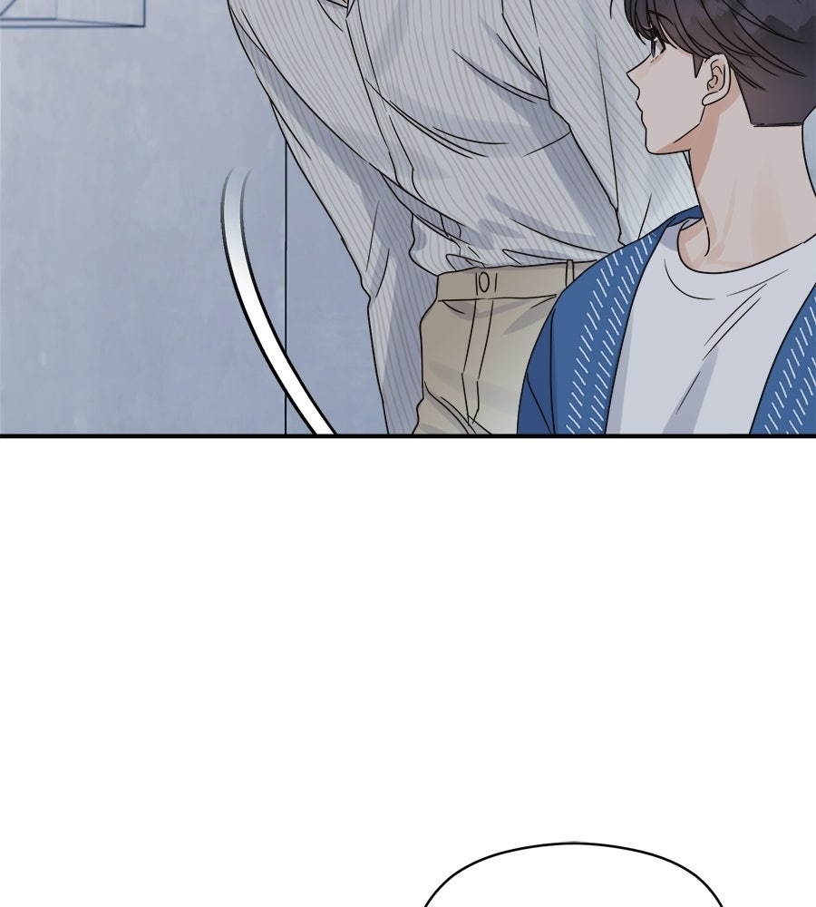 ปมรักโอเมก้า - หน้า 81