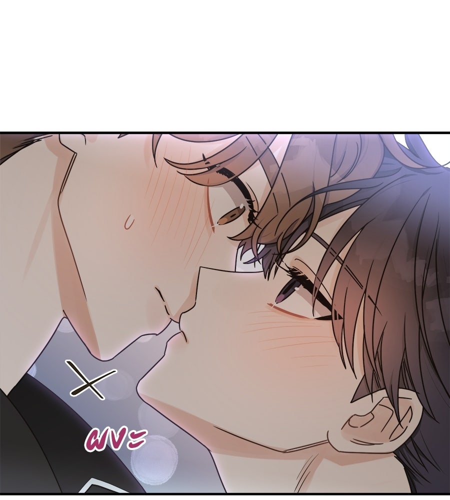 ปมรักโอเมก้า - หน้า 20
