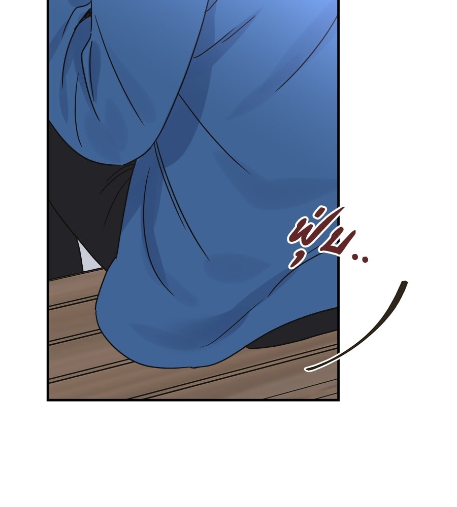 ปมรักโอเมก้า - หน้า 27