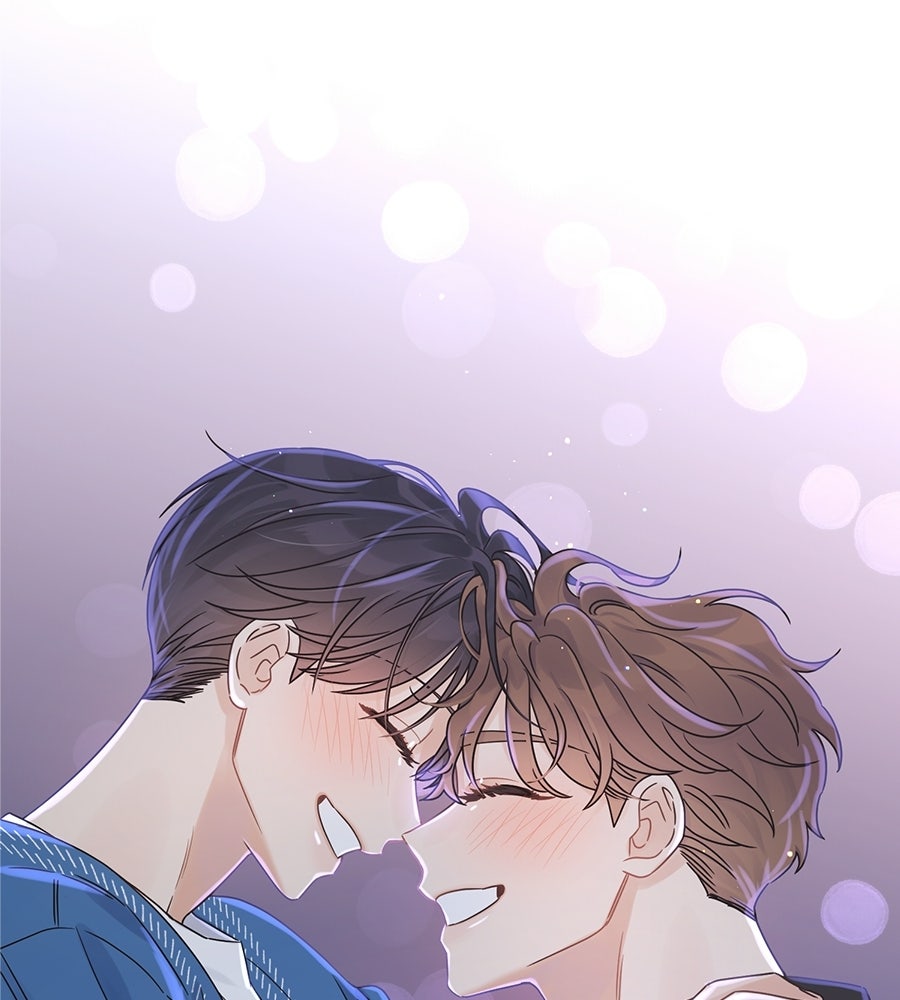 ปมรักโอเมก้า - หน้า 57