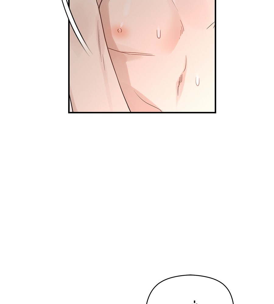 ปมรักโอเมก้า - หน้า 33