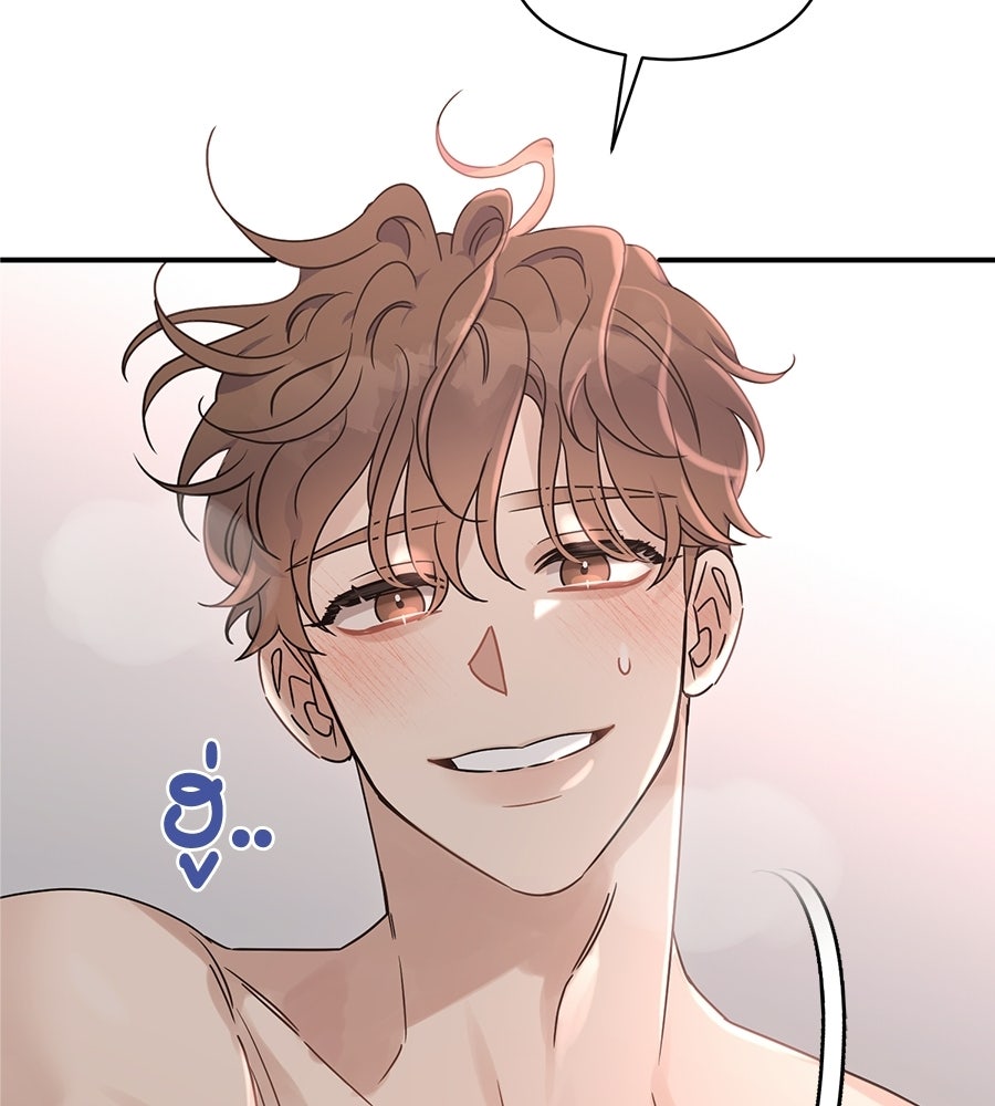 ปมรักโอเมก้า - หน้า 45
