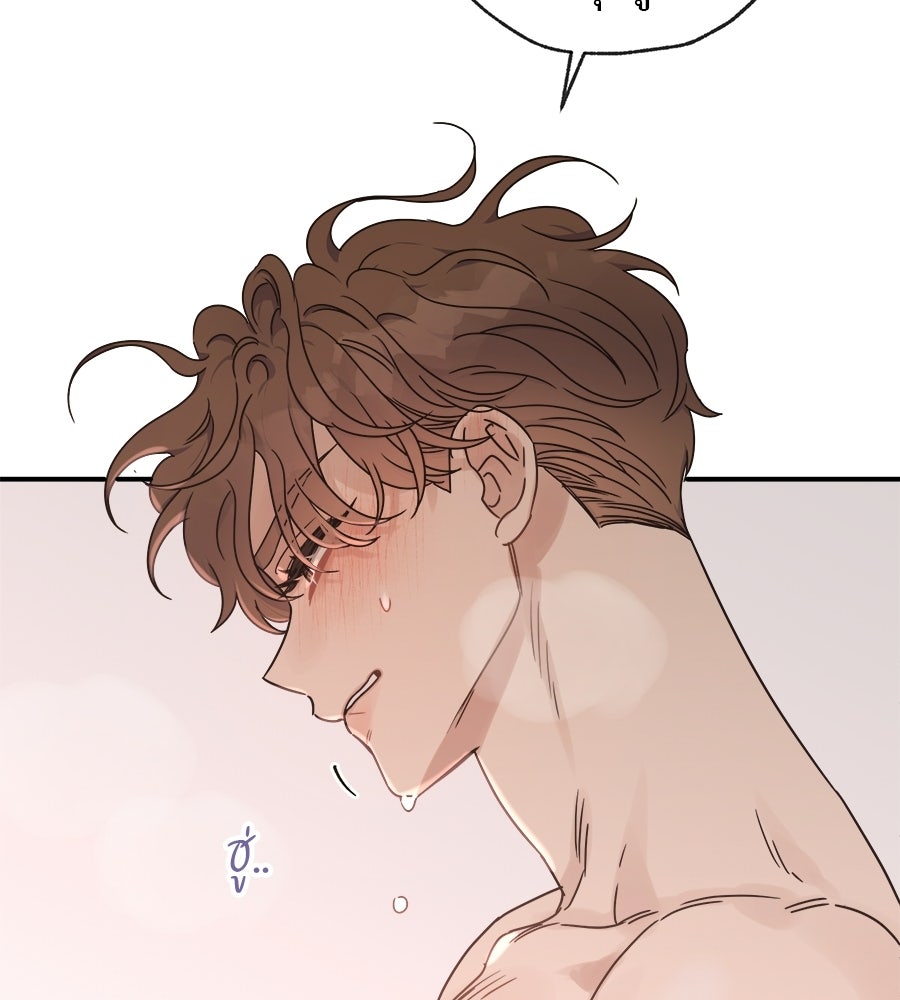 ปมรักโอเมก้า - หน้า 100