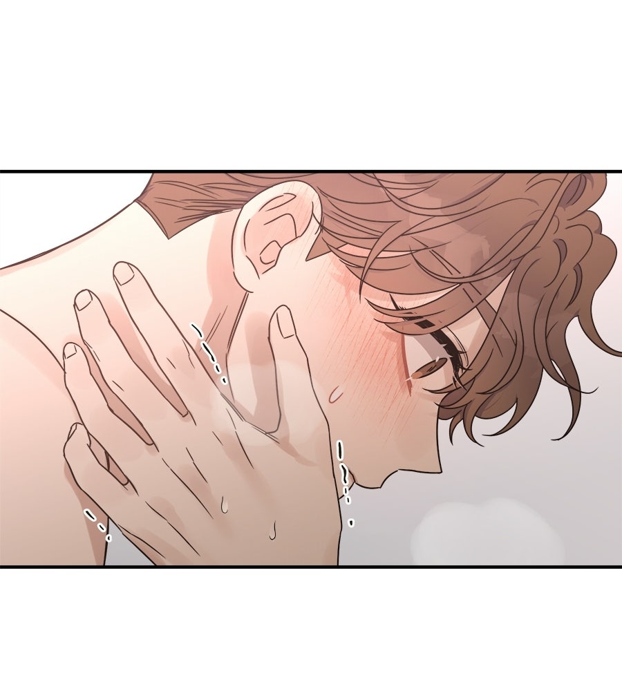 ปมรักโอเมก้า - หน้า 83