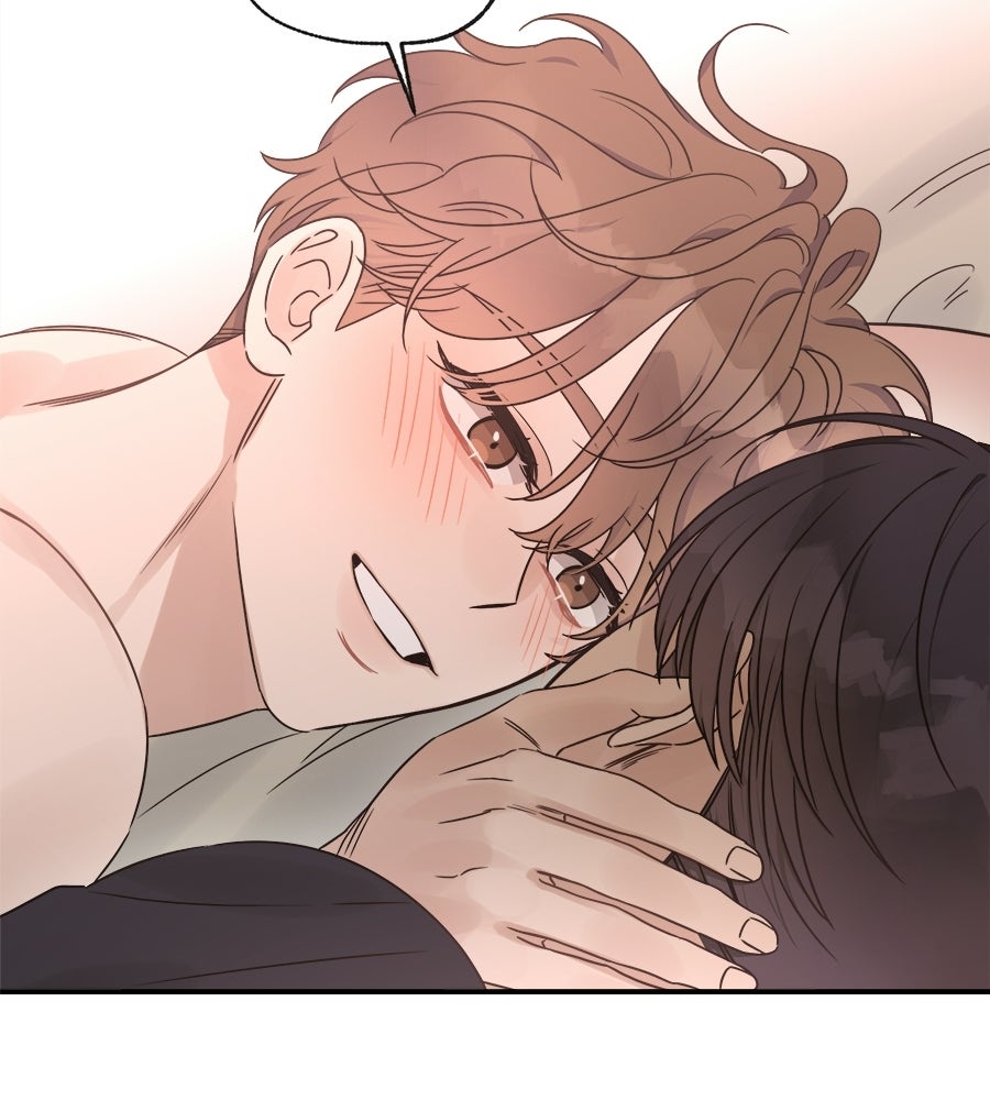 ปมรักโอเมก้า - หน้า 32