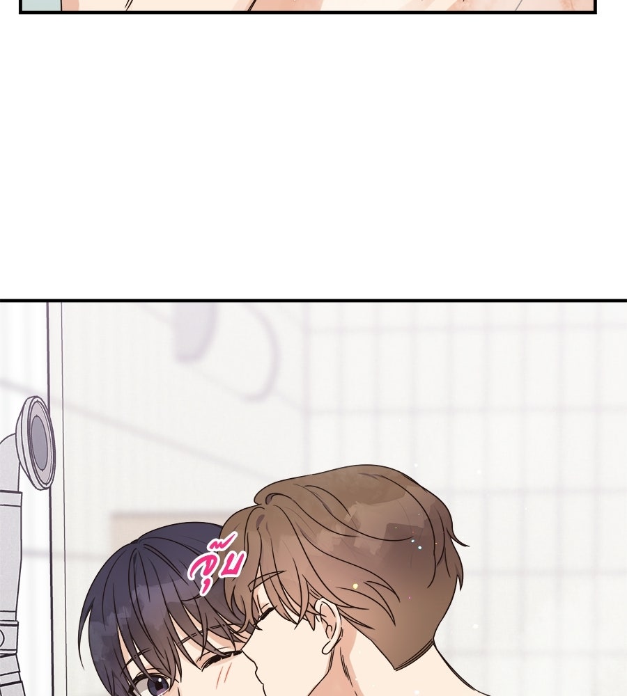 ปมรักโอเมก้า - หน้า 51