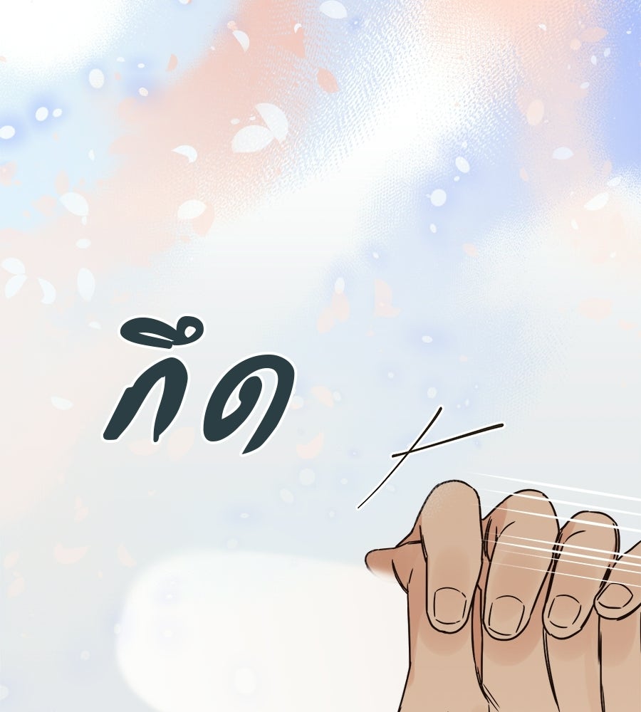 ปมรักโอเมก้า - หน้า 102