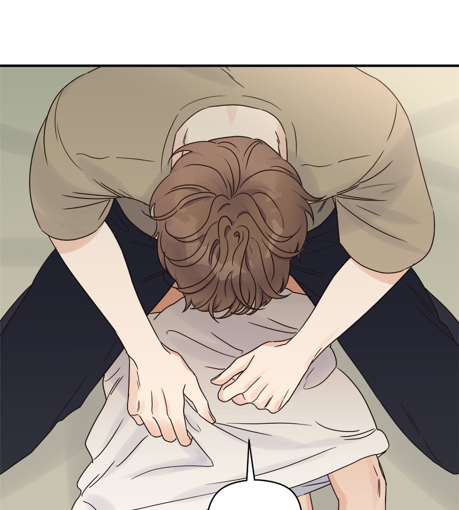 ปมรักโอเมก้า - หน้า 110