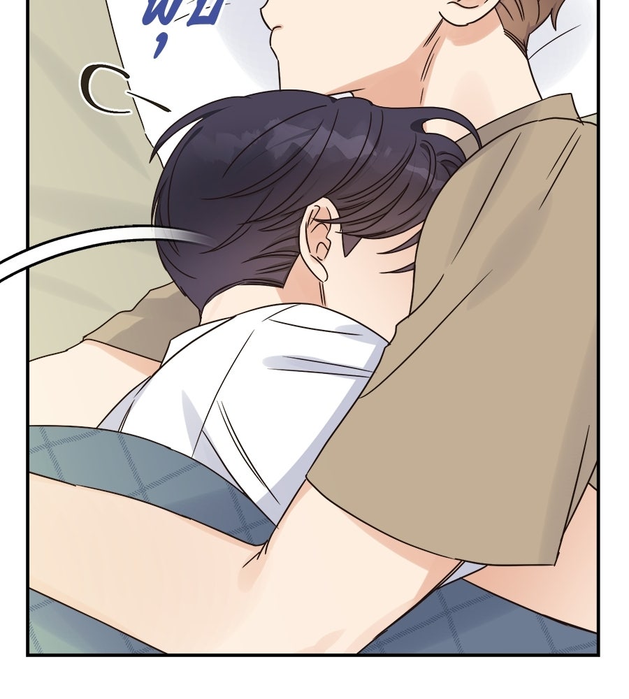 ปมรักโอเมก้า - หน้า 63