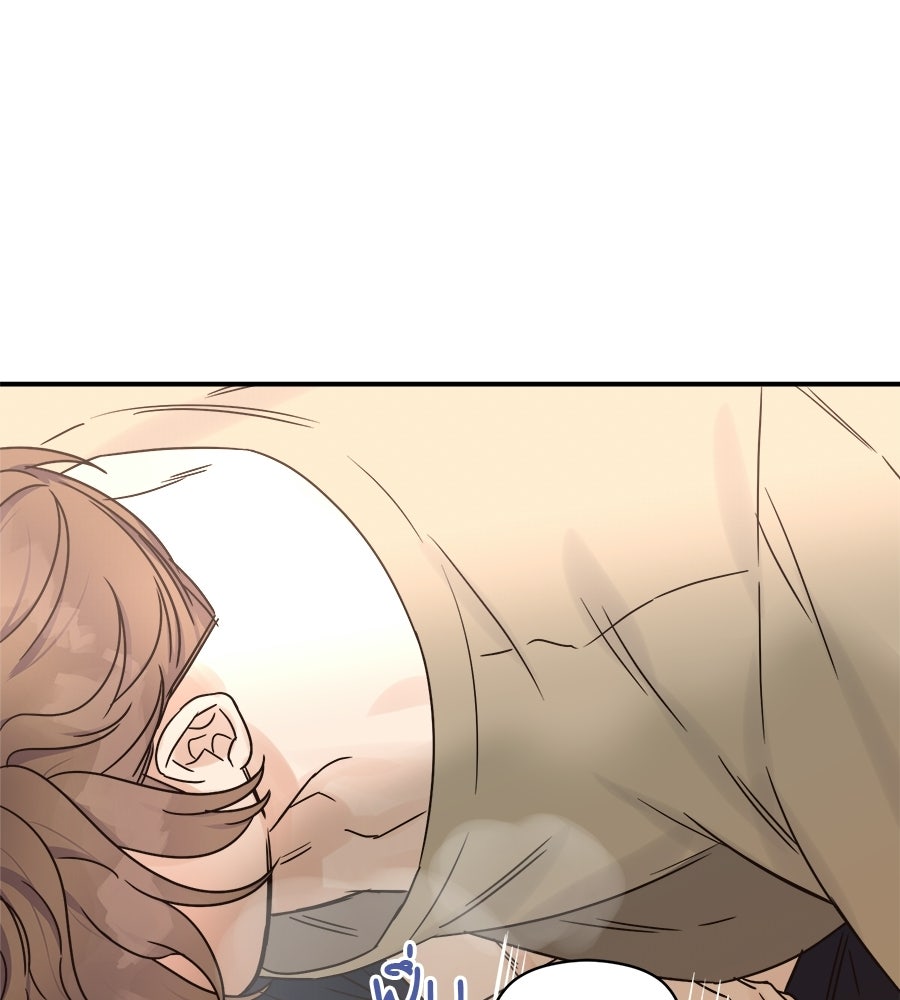 ปมรักโอเมก้า - หน้า 95