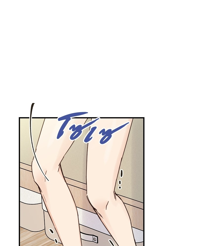 ปมรักโอเมก้า - หน้า 5
