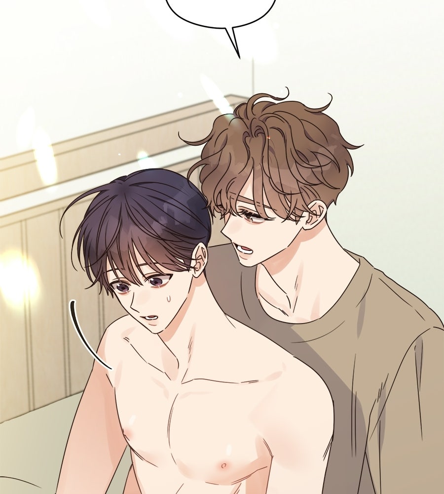 ปมรักโอเมก้า - หน้า 7