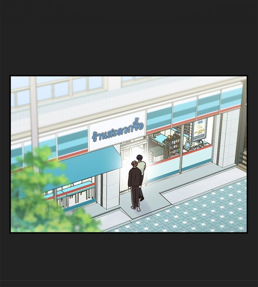 ปมรักโอเมก้า - หน้า 36