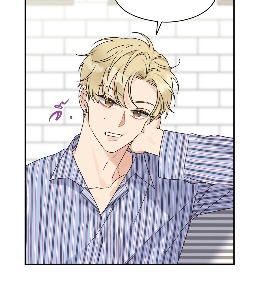 ปมรักโอเมก้า - หน้า 12