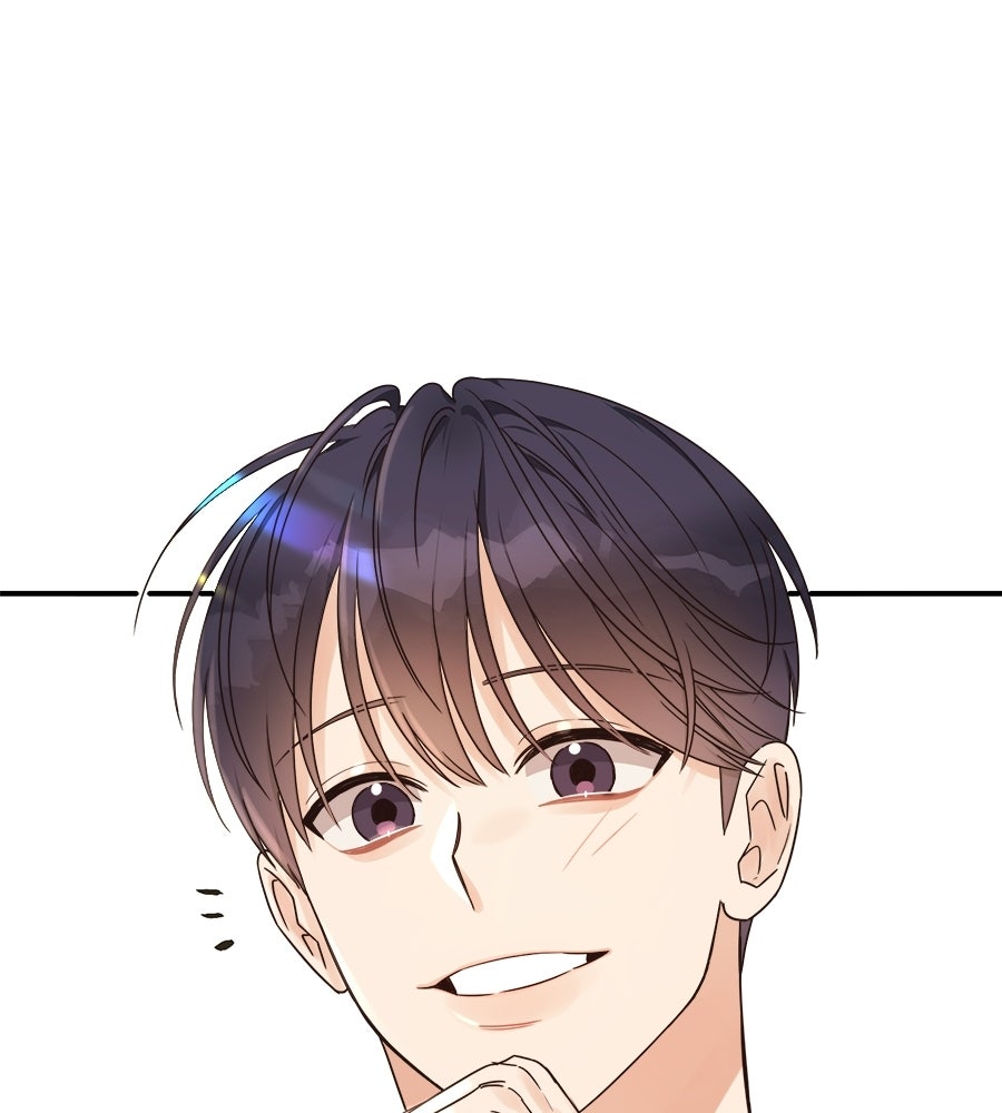 ปมรักโอเมก้า - หน้า 97
