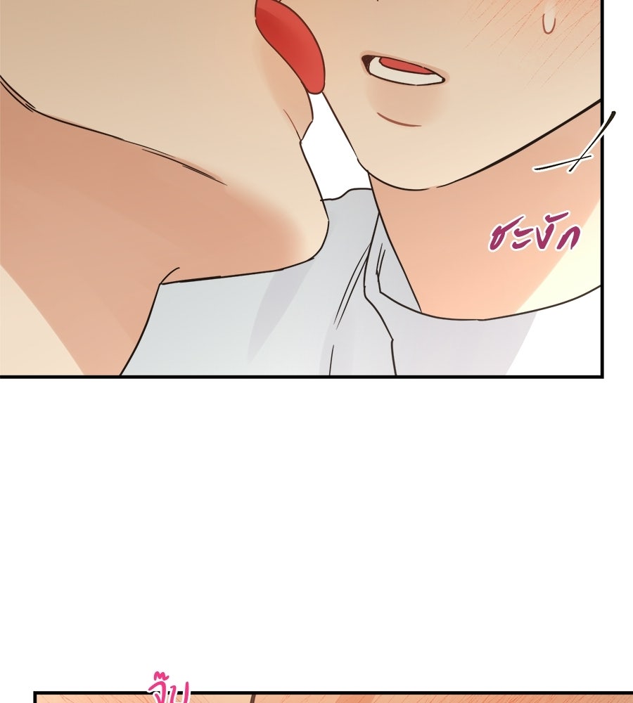 ปมรักโอเมก้า - หน้า 101