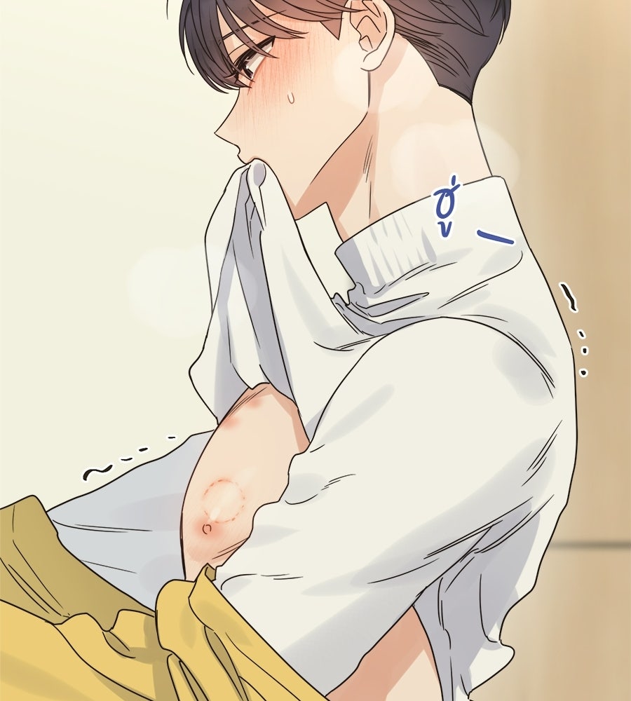 ปมรักโอเมก้า - หน้า 63