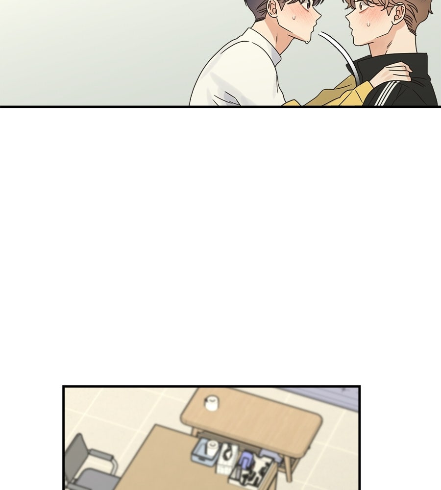 ปมรักโอเมก้า - หน้า 77