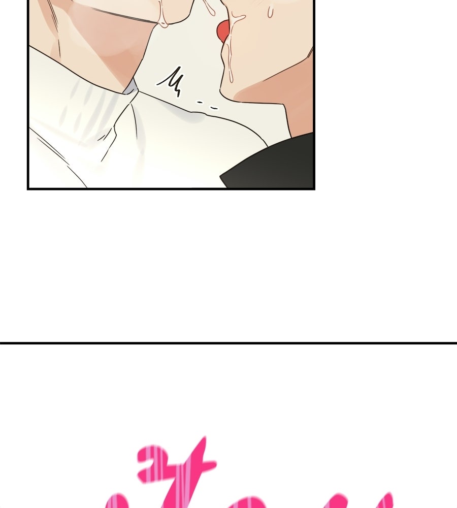ปมรักโอเมก้า - หน้า 92