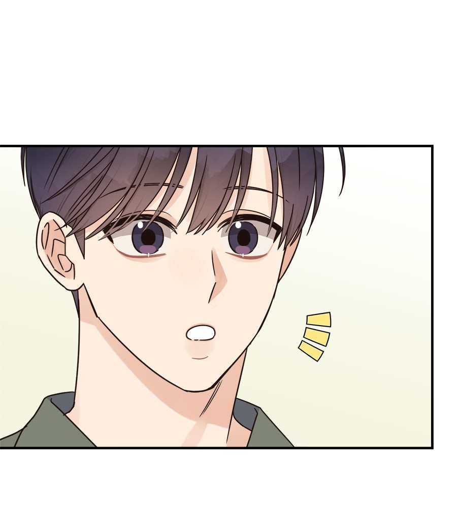 ปมรักโอเมก้า - หน้า 13