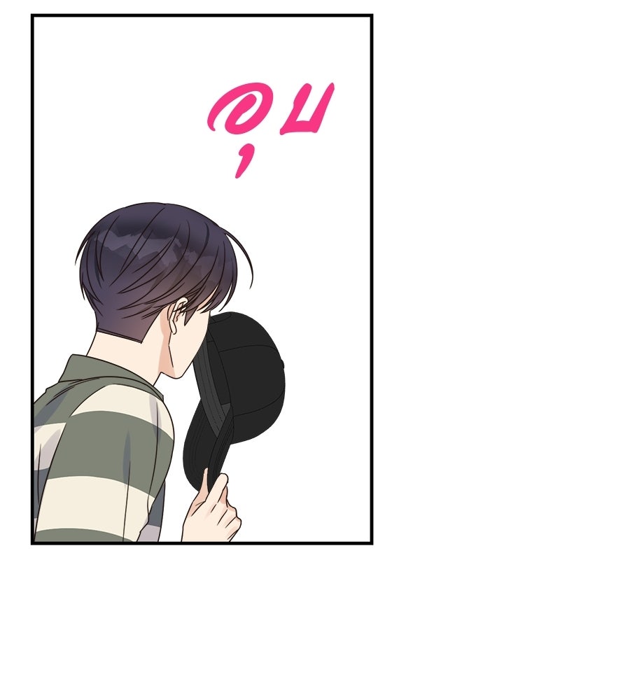 ปมรักโอเมก้า - หน้า 30
