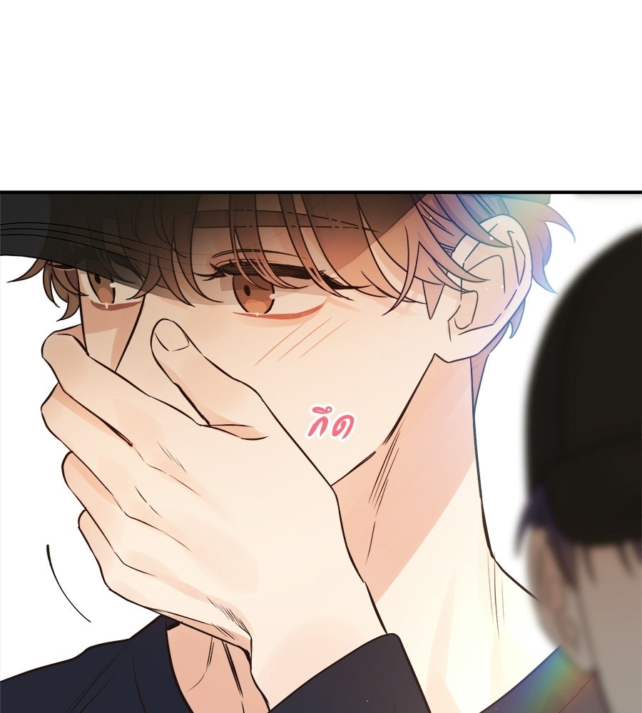 ปมรักโอเมก้า - หน้า 93