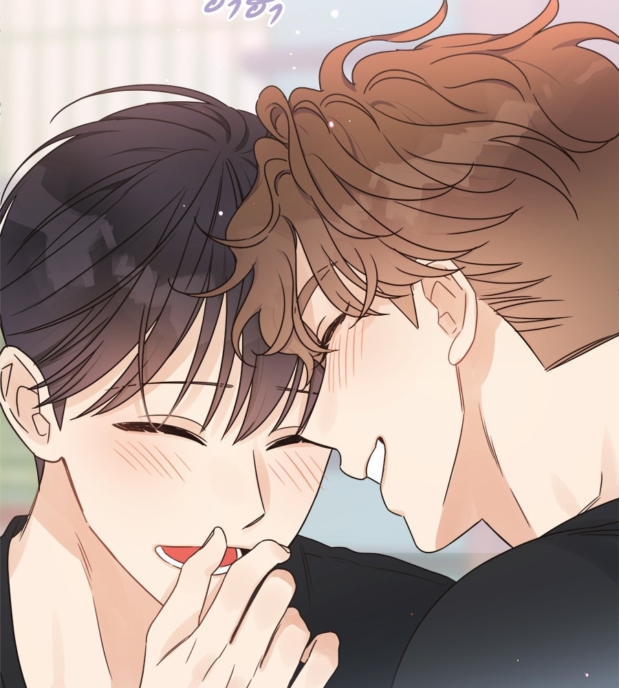 ปมรักโอเมก้า - หน้า 101