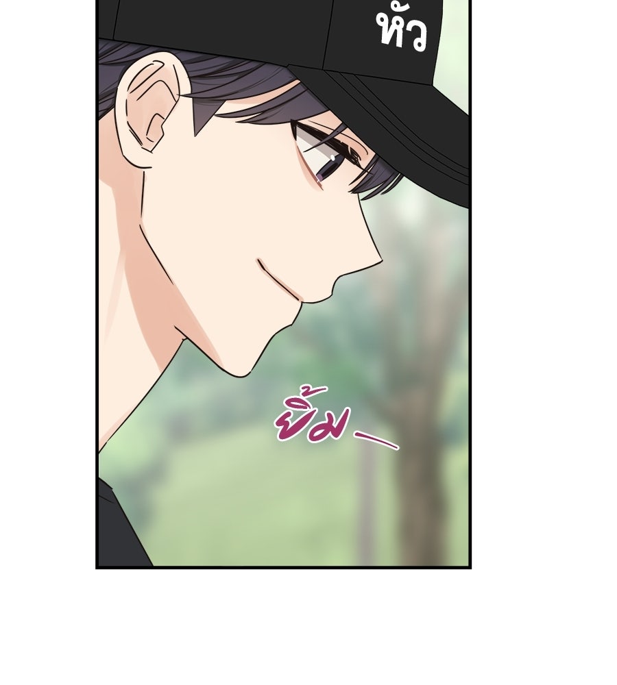 ปมรักโอเมก้า - หน้า 13