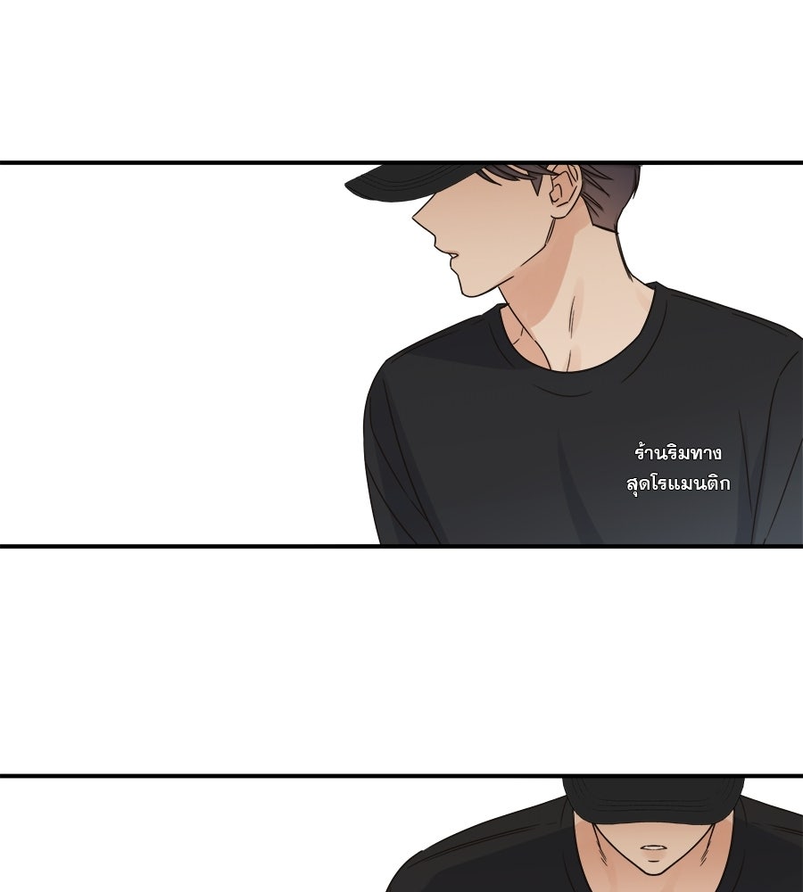 ปมรักโอเมก้า - หน้า 40