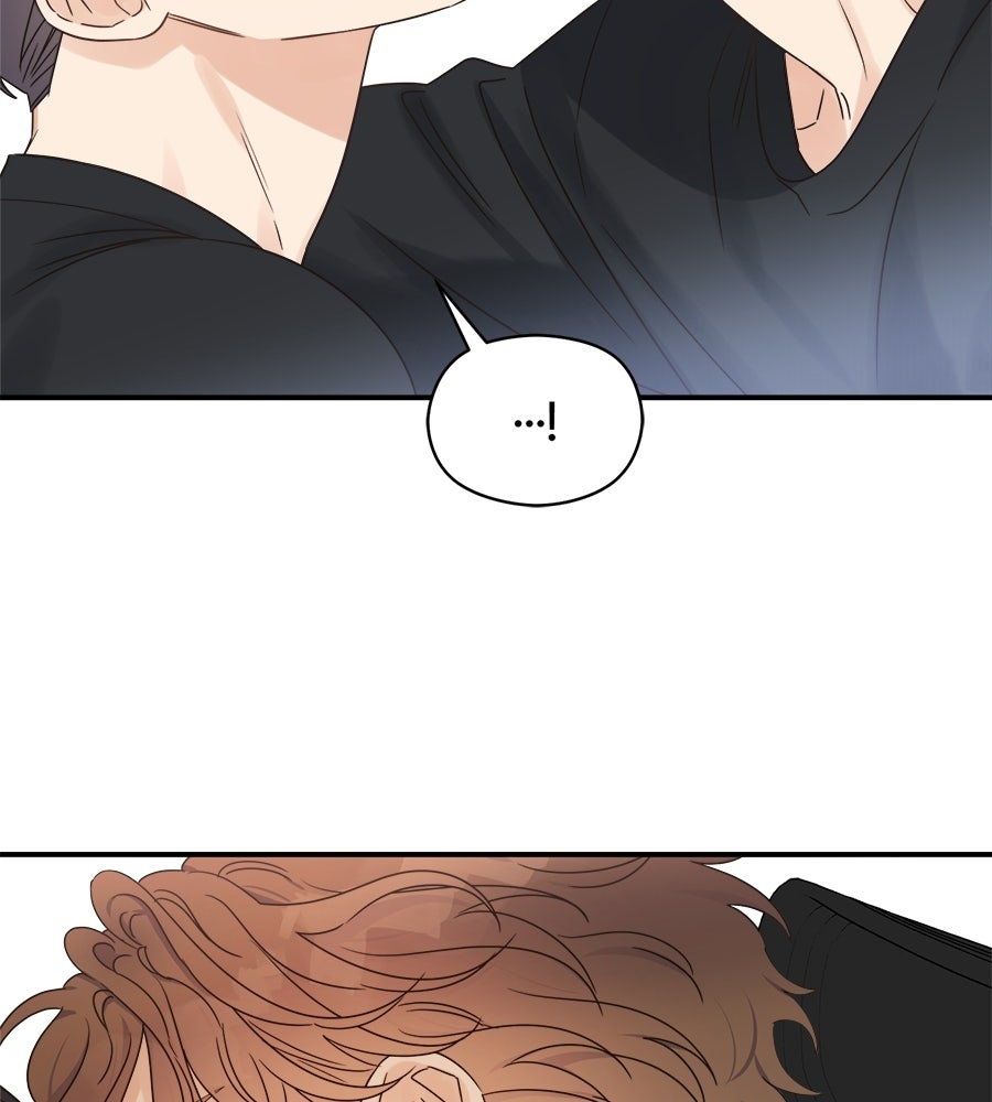 ปมรักโอเมก้า - หน้า 83