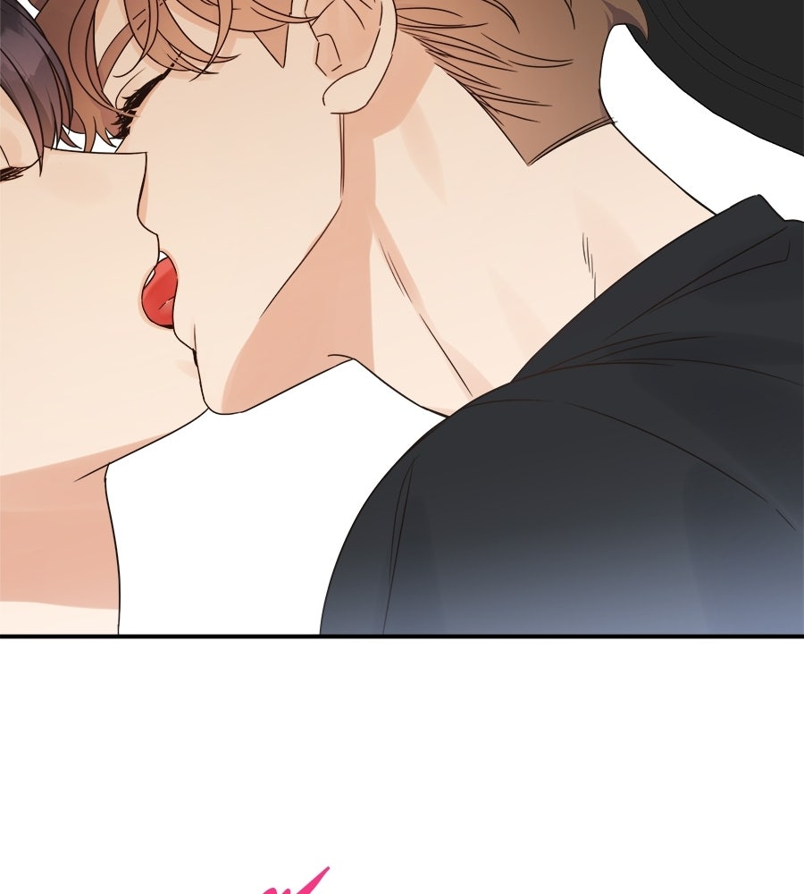 ปมรักโอเมก้า - หน้า 84