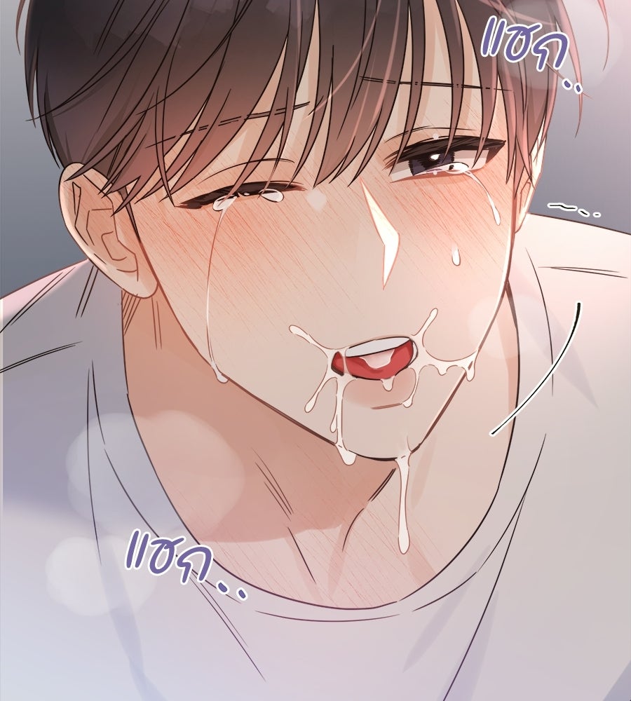 ปมรักโอเมก้า - หน้า 76
