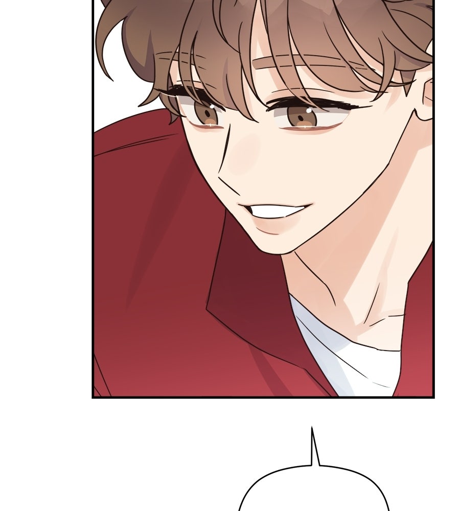 ปมรักโอเมก้า - หน้า 91