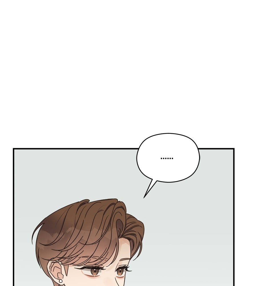 ปมรักโอเมก้า - หน้า 36