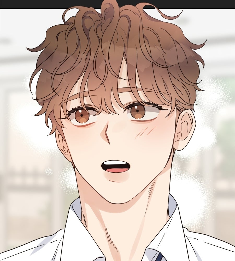 ปมรักโอเมก้า - หน้า 77