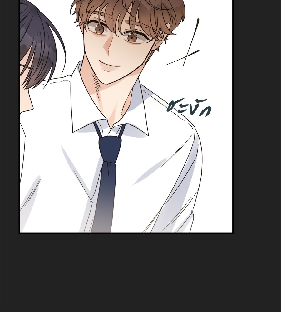 ปมรักโอเมก้า - หน้า 86