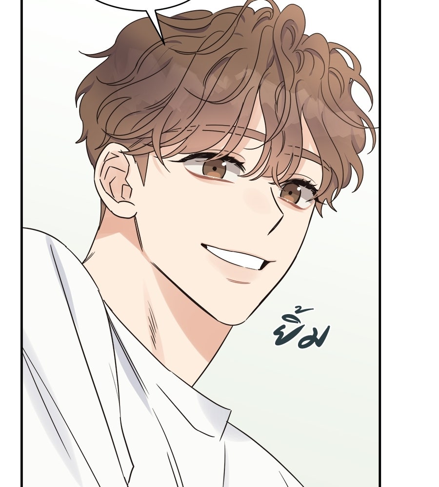 ปมรักโอเมก้า - หน้า 10