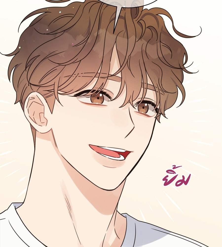 ปมรักโอเมก้า - หน้า 34