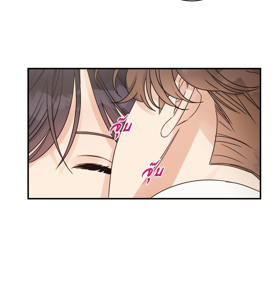 ปมรักโอเมก้า - หน้า 4