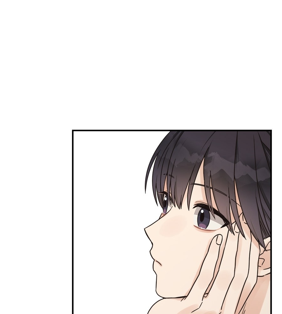 ปมรักโอเมก้า - หน้า 46